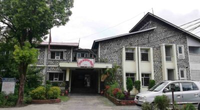 उच्च अदालत पोखरा