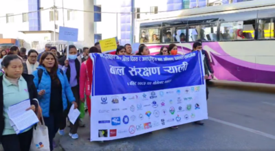 अन्तर्राष्ट्रिय बाल अधिकार दिवस