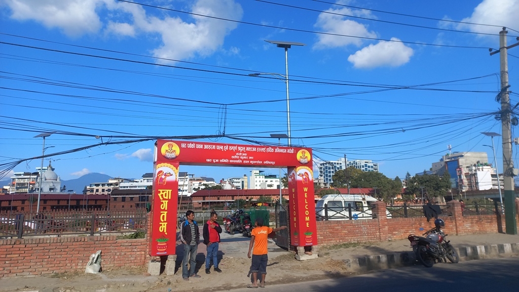 छठ पर्व काठमाडौँ