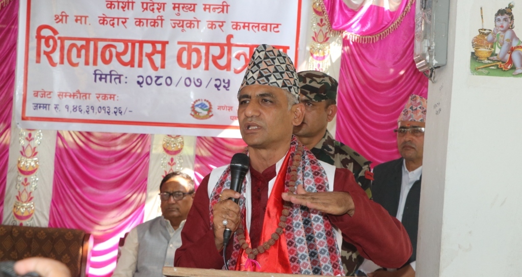 केदार कार्की