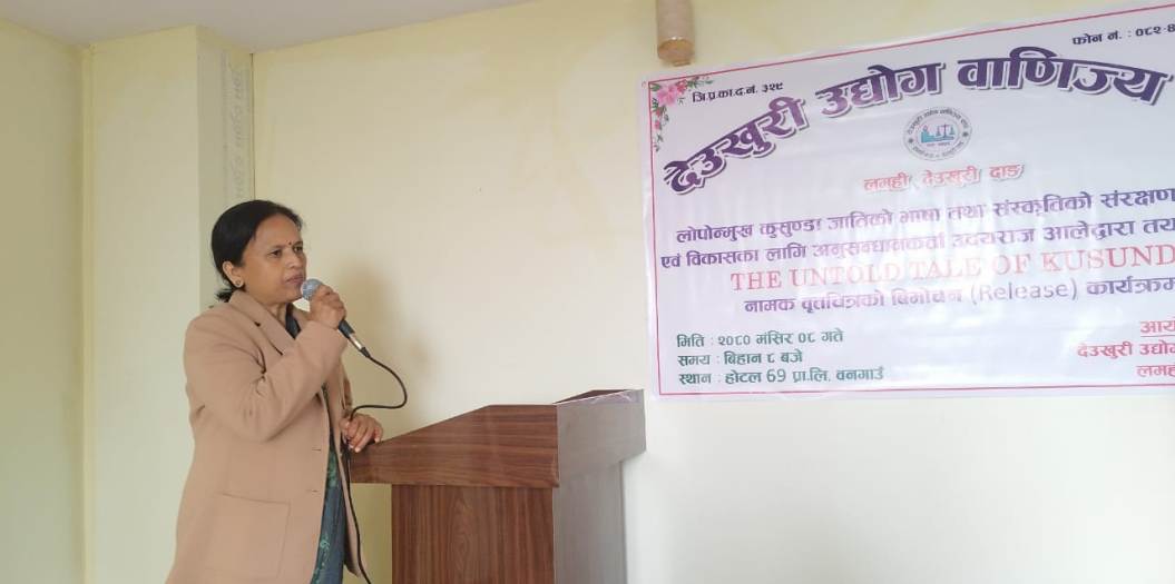 रेखा शर्मा