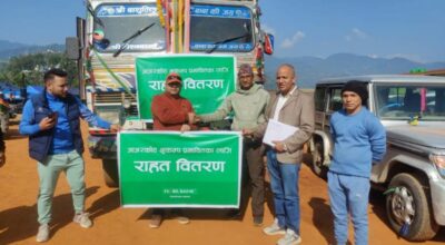 जाजरकोट र रूकुम पश्चिम भूकम्प