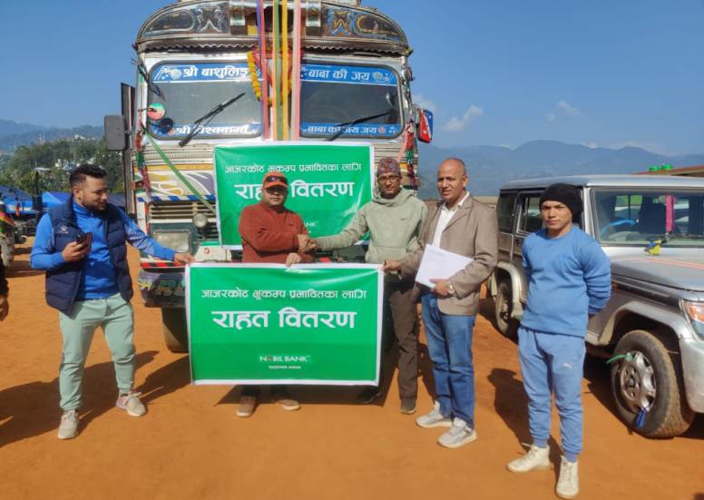 जाजरकोट र रूकुम पश्चिम भूकम्प