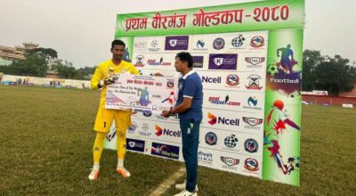 नेपाल पुलिस क्लब