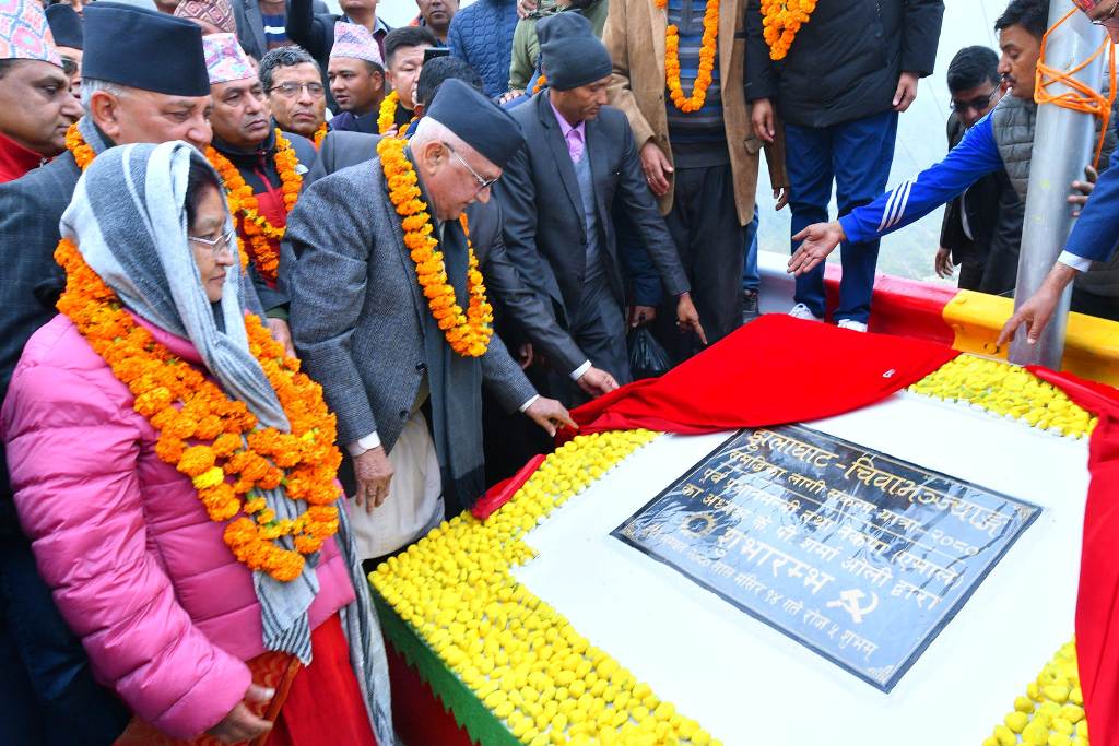 नेकपा एमालेको सङ्कल्प यात्रा बैतडीबाट आरम्भ