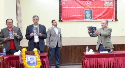 प्रधानमन्त्री प्रचण्ड