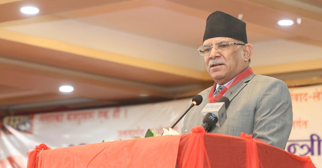 प्रधानमन्त्री प्रचण्ड