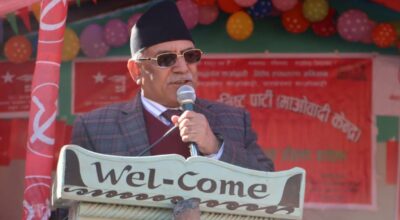 प्रधानमन्त्री प्रचण्ड