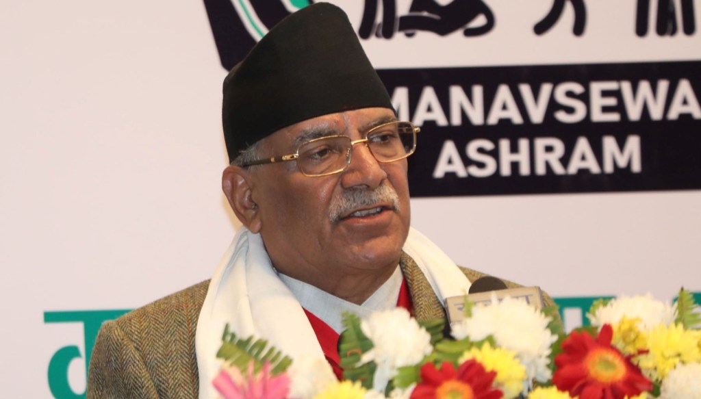 प्रधानमन्त्री प्रचण्ड