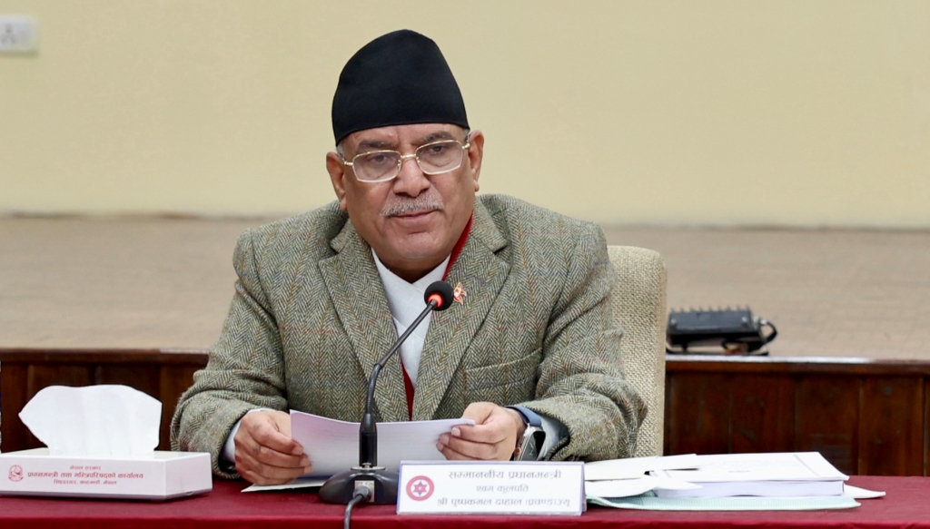 प्रधानमन्त्री प्रचण्ड