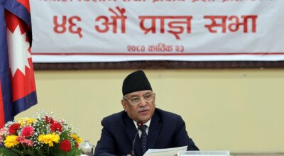 प्रधानमन्त्री प्रचण्ड