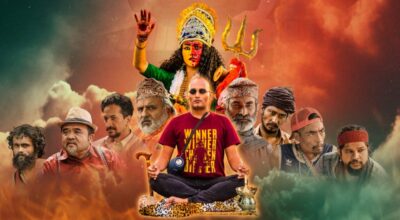 पशुपति प्रसाद २ः भष्मे डन