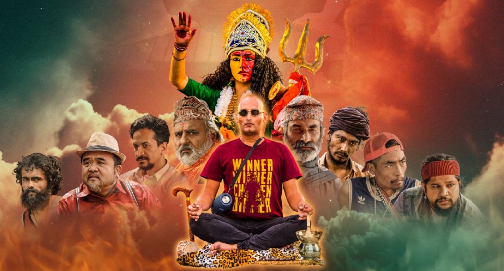 पशुपति प्रसाद २ः भष्मे डन