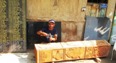 रामबहादुर बिष्ट