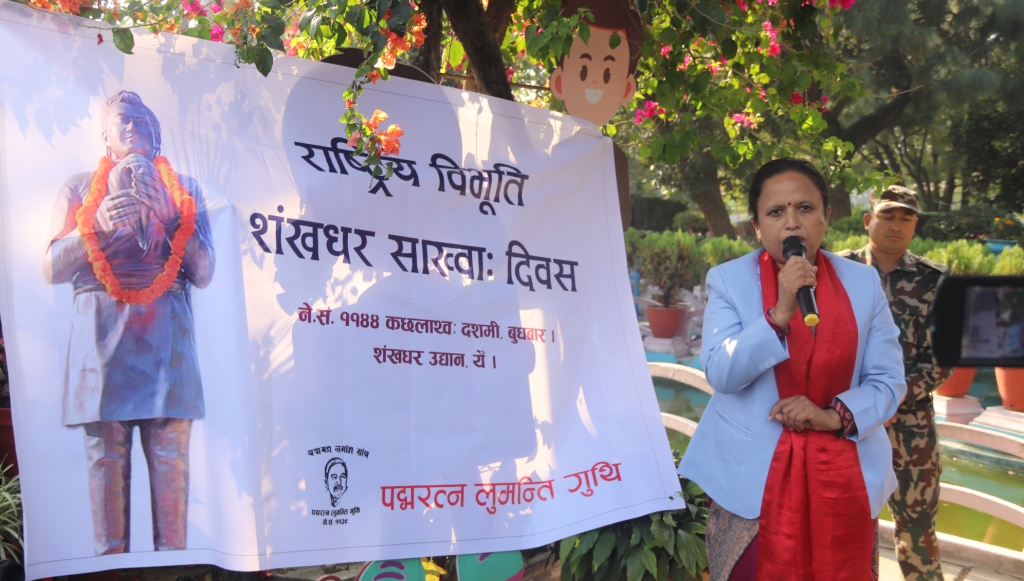 रेखा शर्मा