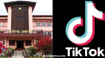 सर्वोच्च अदालत र टिकटक