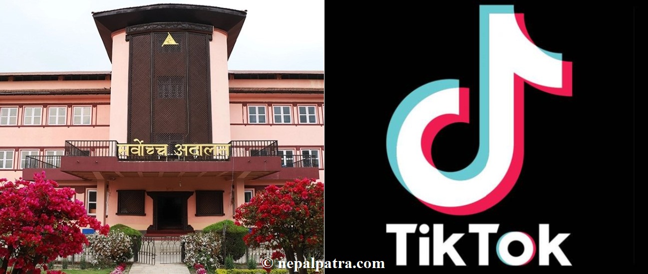 सर्वोच्च अदालत र टिकटक