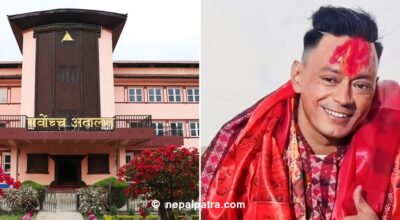 सर्वोच्च अदालत र रिगल ढकाल