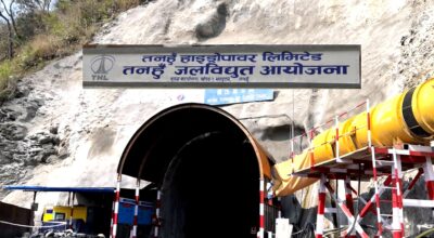 तनहुँ जलविद्युत आयोजना