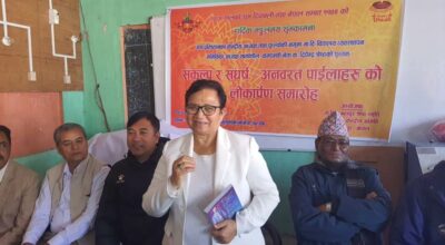 पम्फा भुसाल