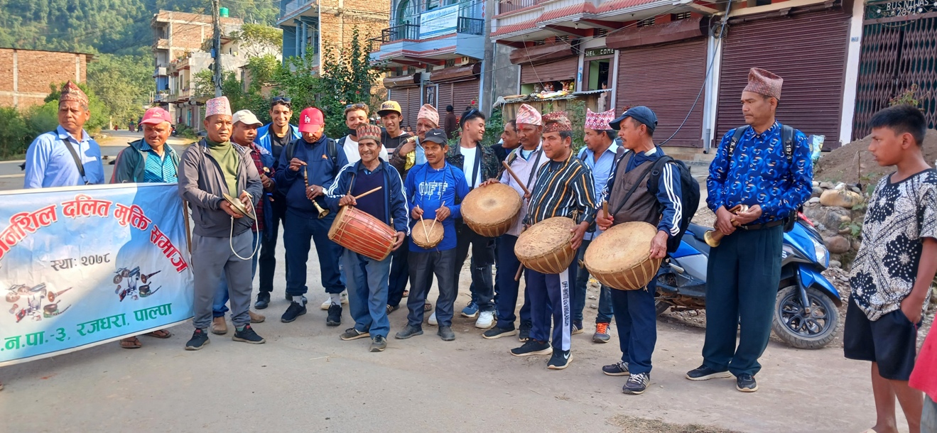 संस्कृति जोगाउन दलित समुदाय