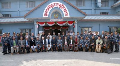 सशस्त्र प्रहरी बल नेपाल