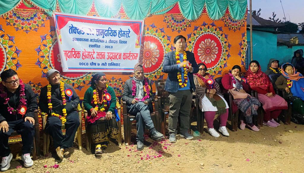 सामुदायिक घरबास