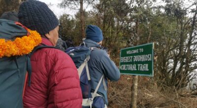 एभरेष्ट दूधकोसी सांस्कृतिक पदमार्ग