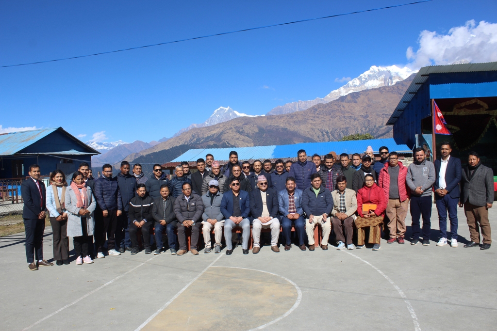 गण्डकी प्रदेश सरकार