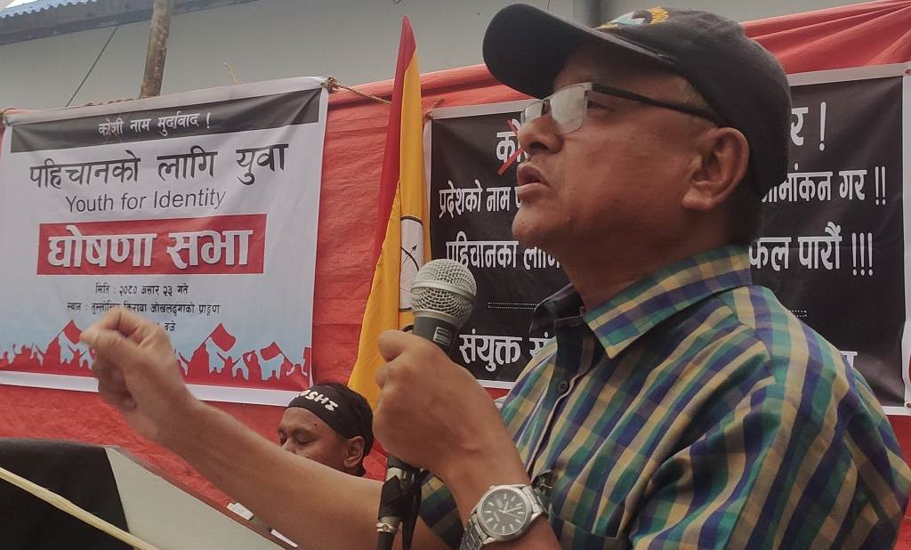 गोपाल किराती