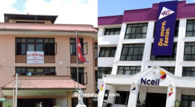 उच्च अदालत पाटन र एनसेल