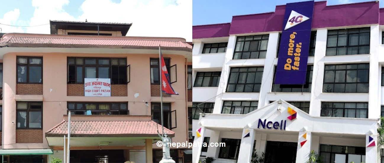 उच्च अदालत पाटन र एनसेल