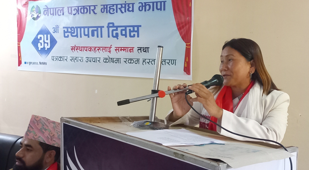 इन्दिरा रानामगर