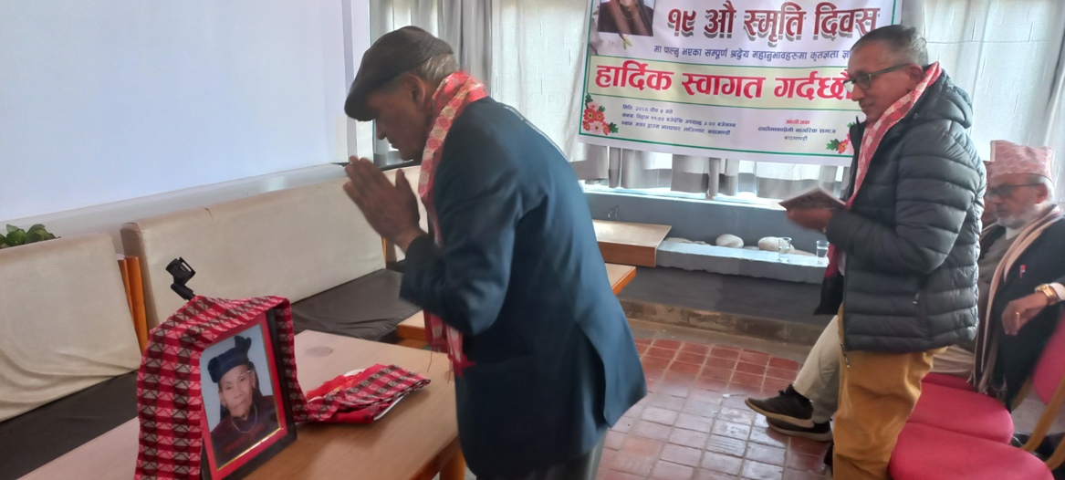 जयराज आचार्य