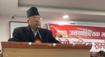 झलनाथ खनाल