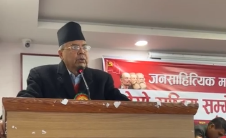 झलनाथ खनाल