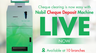 मेसिनबाट चेक क्लियरिङ्ग