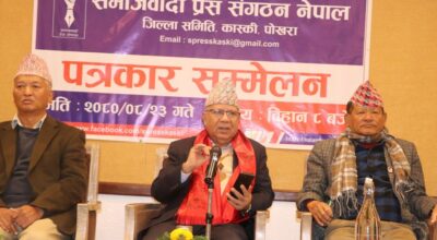 माधवकुमार नेपाल