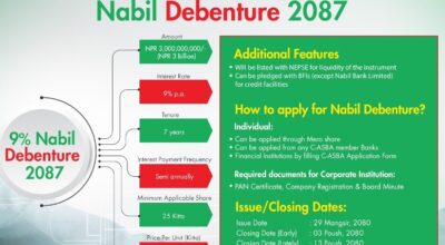 नबिल डिवेन्चर २०८७