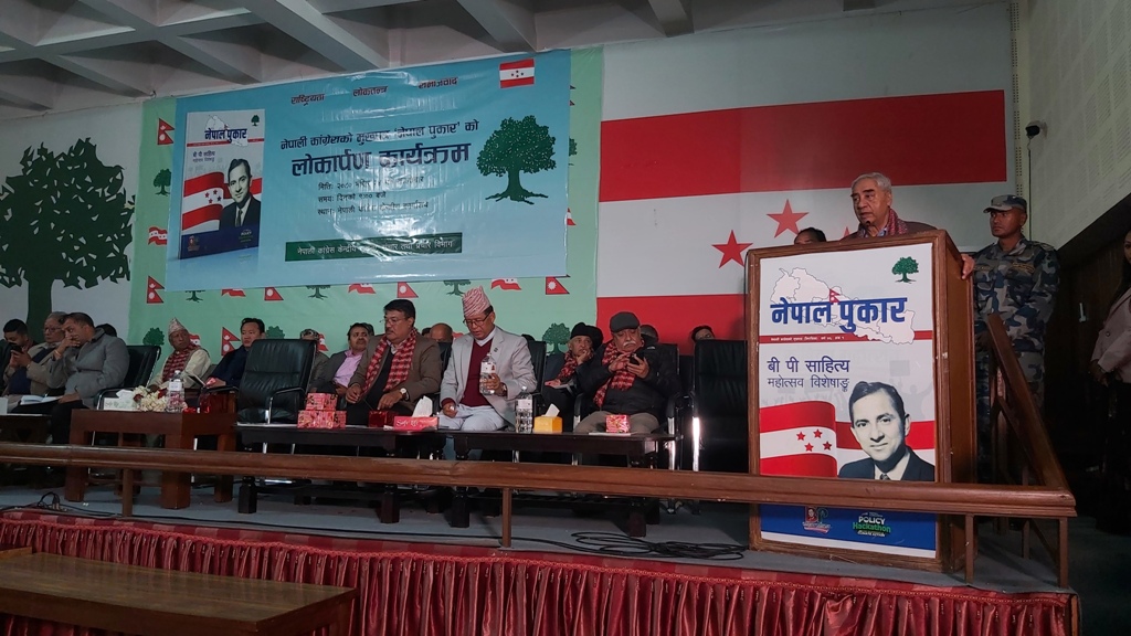 शेरबहादुर देउवा