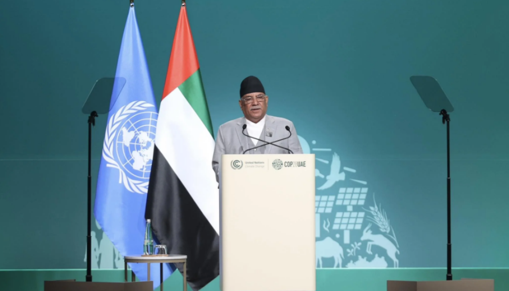 प्रधानमन्त्री प्रचण्ड