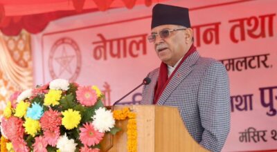 प्रधानमन्त्री प्रचण्ड