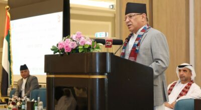 प्रधानमन्त्री प्रचण्ड