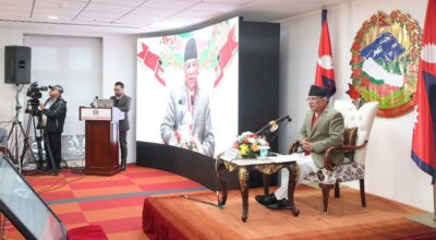 प्रधानमन्त्री प्रचण्ड