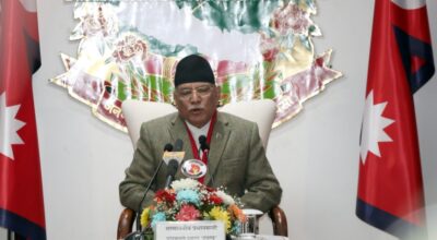 प्रधानमन्त्री प्रचण्ड