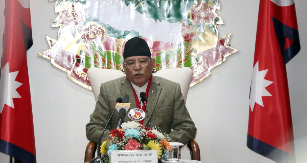 प्रधानमन्त्री प्रचण्ड