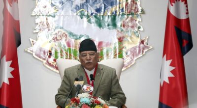 प्रधानमन्त्री प्रचण्ड