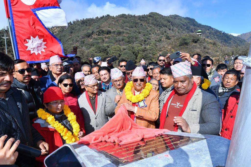 -चिवाभञ्ज्याङ सङ्कल्प यात्रा