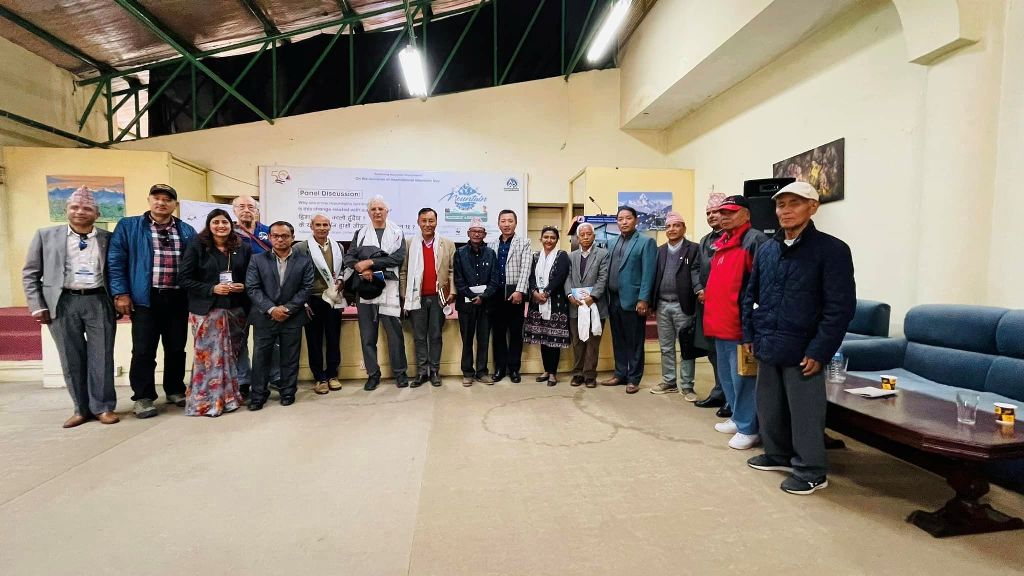 अन्तर्राष्ट्रिय पर्वतीय महोत्सव