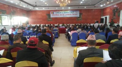 केन्द्रीय कार्यसमितिको बैठक